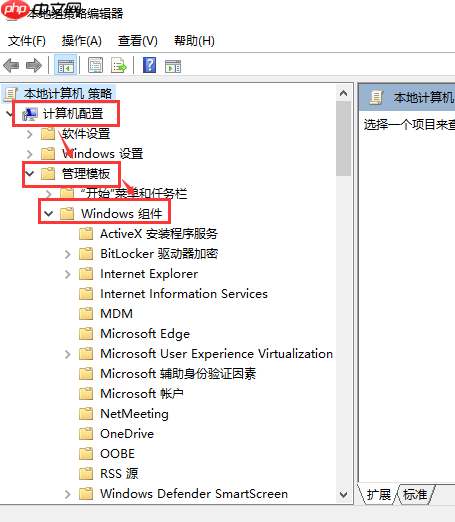 win10 1903更新界面为什么点不了？