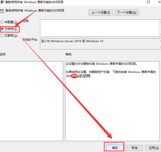 win10 1903更新界面为什么点不了？