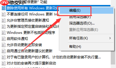 win10 1903更新界面为什么点不了？