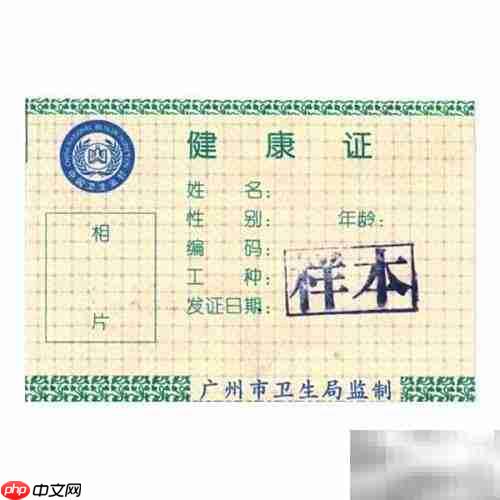 医疗机构药房检查新标准