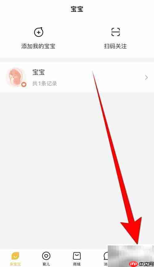 如何关闭亲宝宝账户