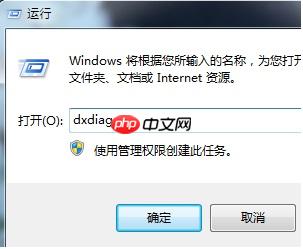Win7电脑蓝牙驱动怎么安装?