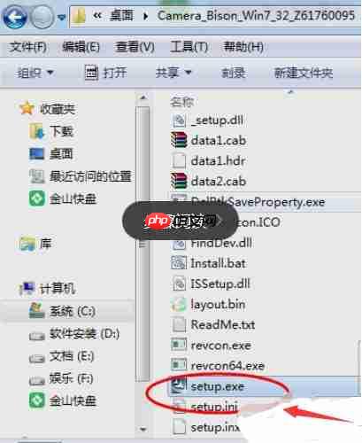 Win7电脑蓝牙驱动怎么安装?