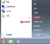 win7系统资源管理器右上角没有搜索框