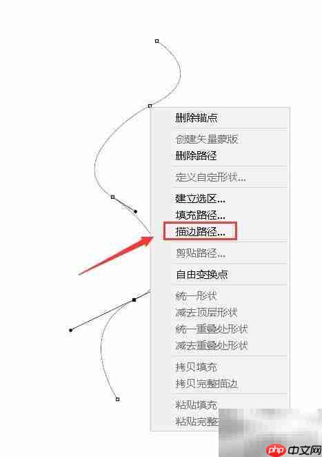 Photoshop丝绸画笔制作技巧
