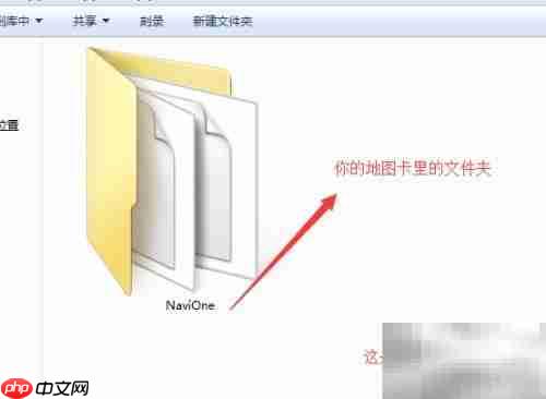 车载导航DSA安装指南