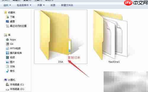 车载导航DSA安装指南