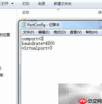 车载导航DSA安装指南