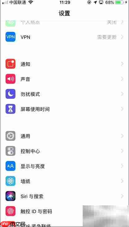 苹果SE发热怎么办？