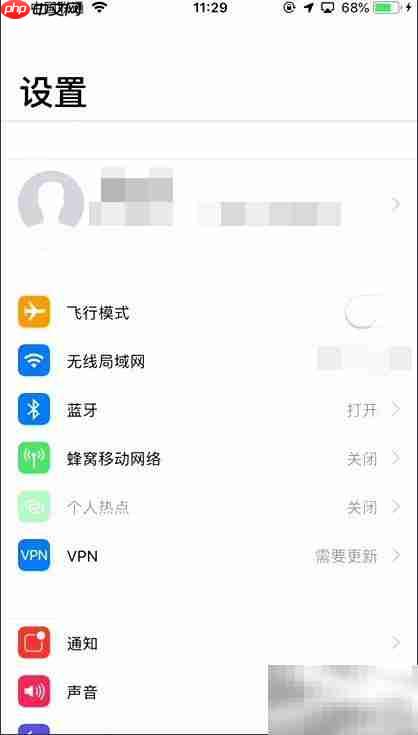 苹果SE发热怎么办？