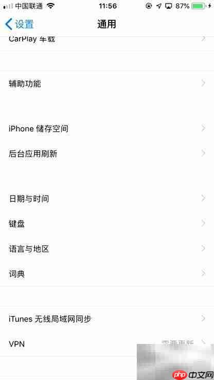 苹果SE发热怎么办？