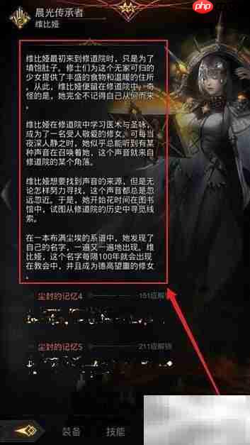 晨光如诗，静美初现