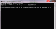 Werfault.exe是什么进程？Win10Werfault.exe应用程序错误解决方