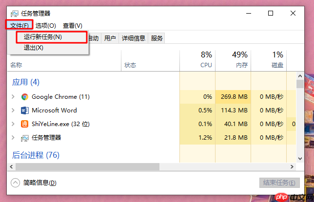 win10重装系统后怎么开始网络音量无法打开?开始网络音量无法打开处理方法