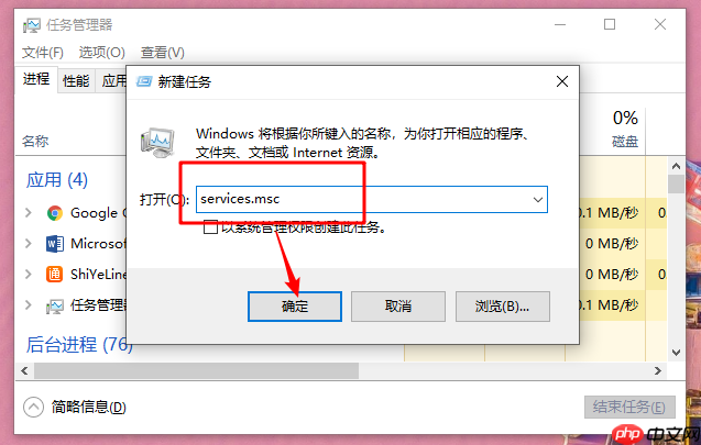 win10重装系统后怎么开始网络音量无法打开?开始网络音量无法打开处理方法