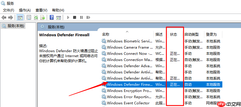 win10重装系统后怎么开始网络音量无法打开?开始网络音量无法打开处理方法