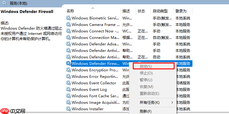 win10重装系统后怎么开始网络音量无法打开?开始网络音量无法打开处理方法