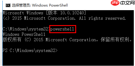 win10重装系统后怎么开始网络音量无法打开?开始网络音量无法打开处理方法