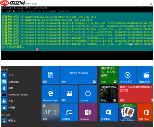 win10重装系统后怎么开始网络音量无法打开?开始网络音量无法打开处理方法