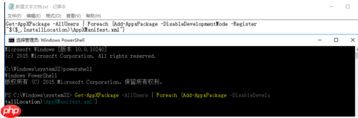 win10重装系统后怎么开始网络音量无法打开?开始网络音量无法打开处理方法