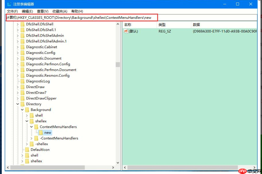 Win10鼠标右键没有新建怎么还原？