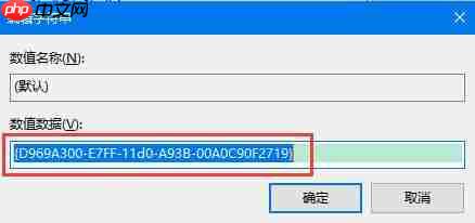 Win10鼠标右键没有新建怎么还原？