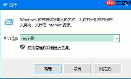 Win10鼠标右键没有新建怎么还原？