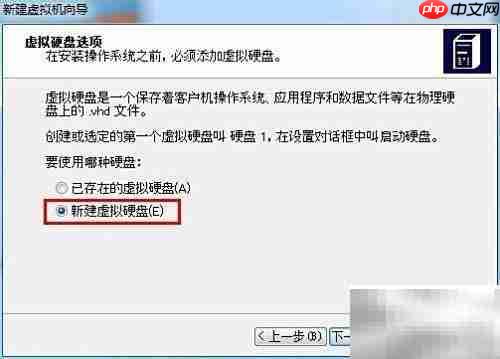Virtual PC使用与配置指南