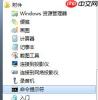 Win7系统使用U盘时无法自动运行怎么办？