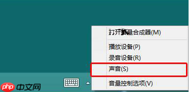 电脑怎么恢复声音初始状态 恢复声音初始状态方法