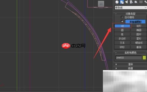 3DS Max快速制作装饰柜