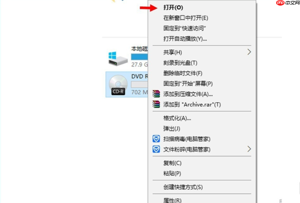 教你如何在win10系统刻录光盘的方法