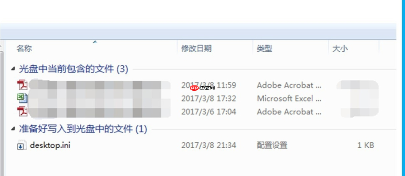教你如何在win10系统刻录光盘的方法