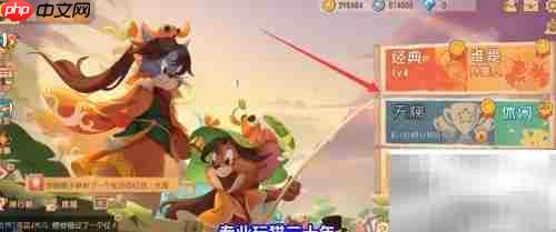 杰瑞的音乐玩法揭秘