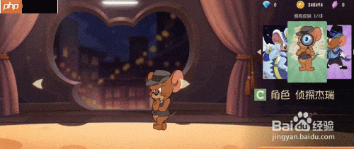 杰瑞的音乐玩法揭秘