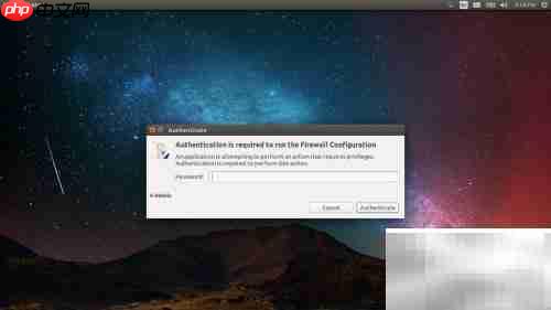Ubuntu防火墙配置指南