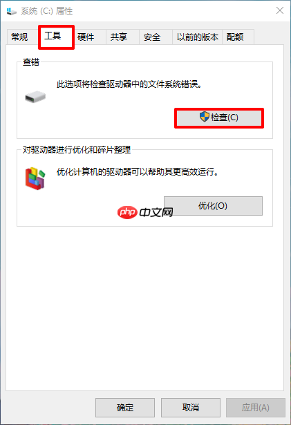 重装系统后下载不了文件怎么办？下载不了文件解决方法