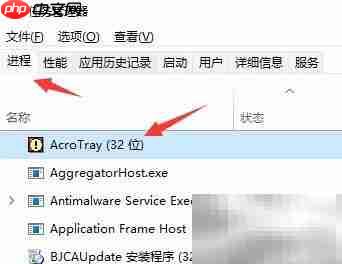 任务管理器如何结束进程