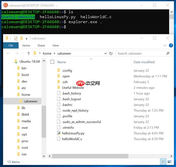 Windows 10新版改进:资源管理器可直接访问Linux文件