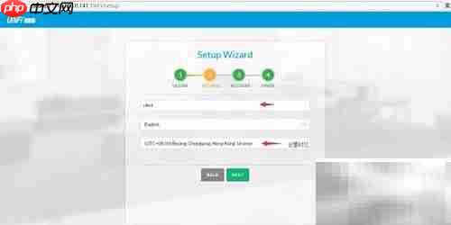 Ubuntu 14.04安装Unifi Video指南