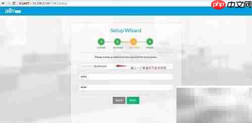Ubuntu 14.04安装Unifi Video指南
