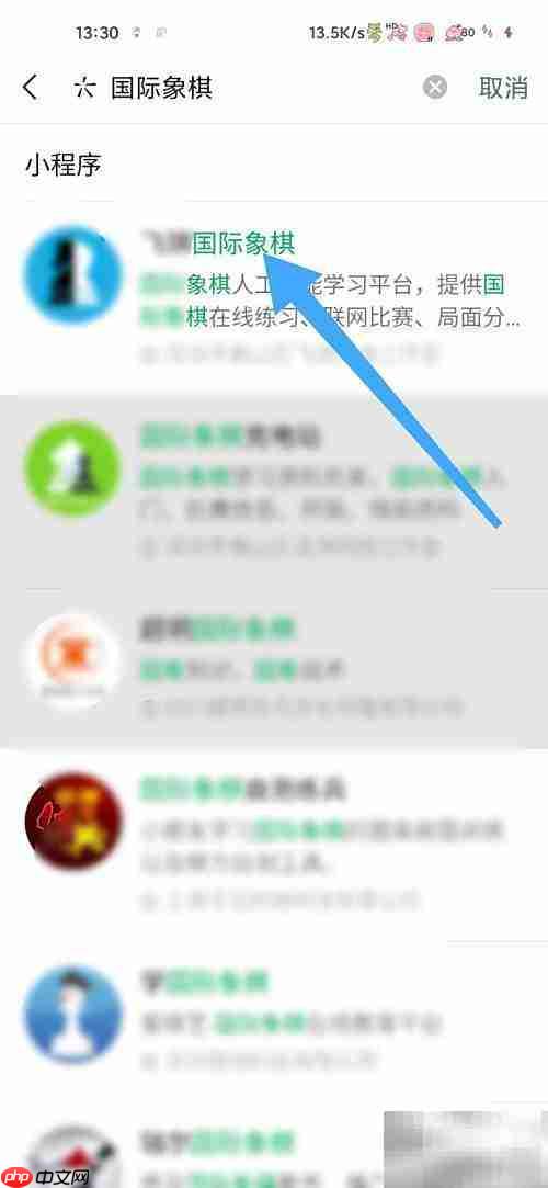国际象棋小兵吃子技巧