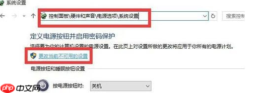 win10开机黑屏转圈圈如何解决