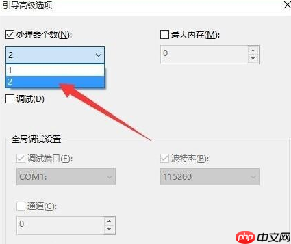 win10开机黑屏转圈圈如何解决