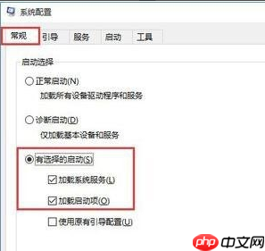 win10开机黑屏转圈圈如何解决