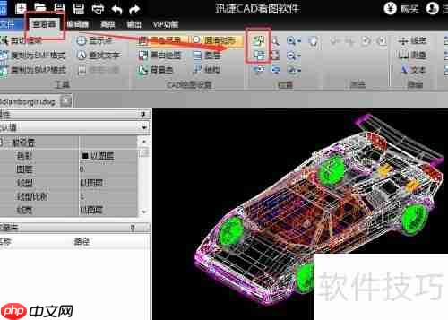 CAD看图软件使用技巧