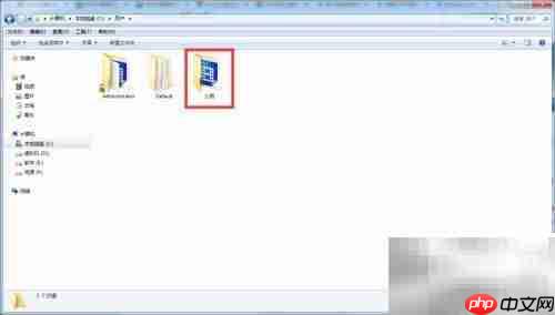 0x06系统错误解决方案