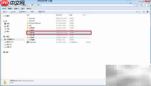 0x06系统错误解决方案