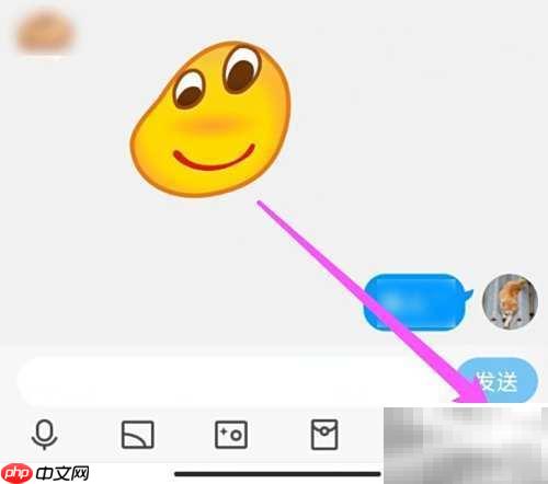QQ一起听歌操作指南