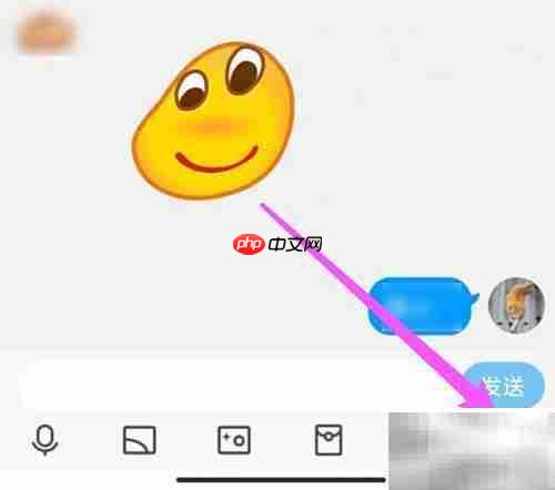 QQ一起听歌操作指南